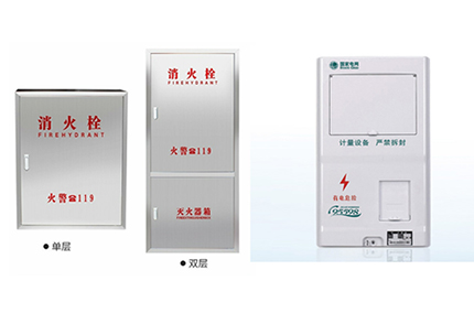 電表箱與消防栓箱子安裝距離有何要求？